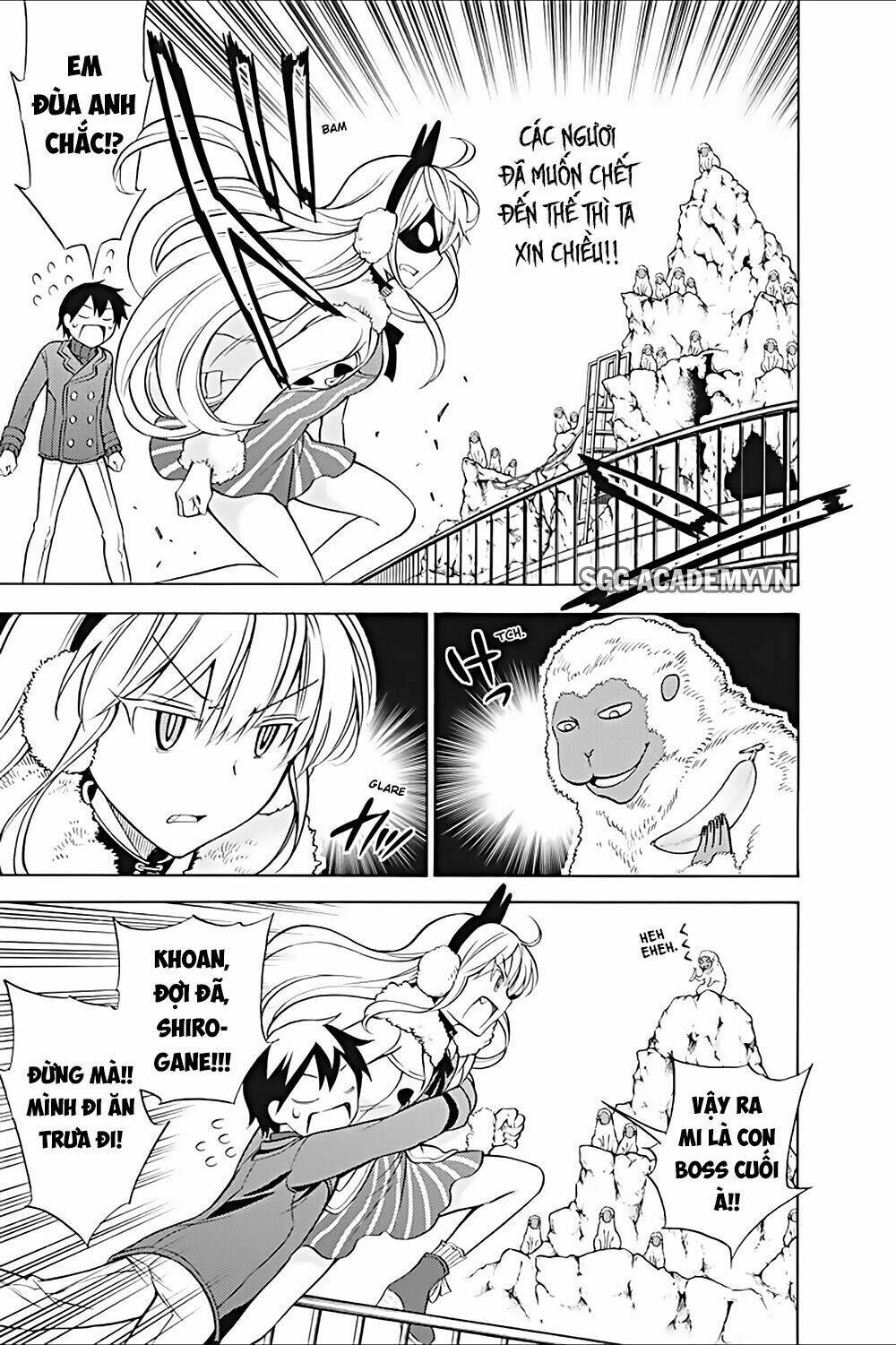 Kyou No Cerberus: Chapter 17