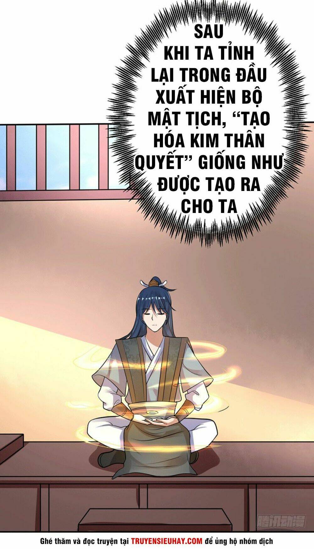 Ta Có Một Bộ Hỗn Độn Kinh: Chapter 3