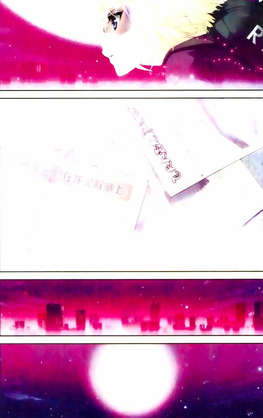 Thâu Tinh Cửu Nguyệt Thiên: Chapter 458