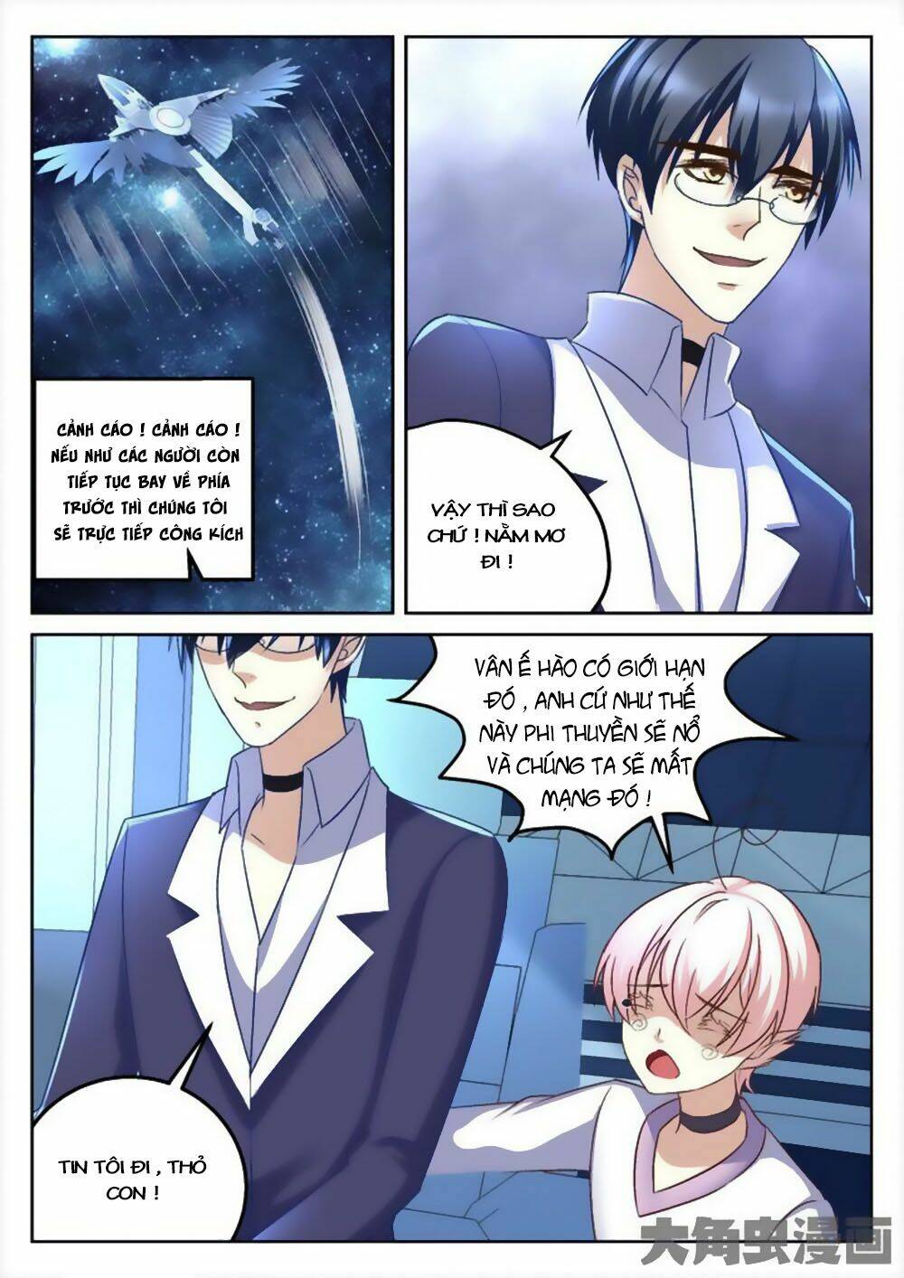 Tinh Hải Mê Long: Chapter 68