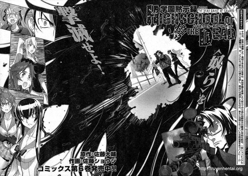High School Of The Dead: Chapter 26