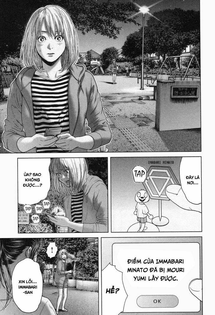 Ikenie Touhyou: Chapter 18