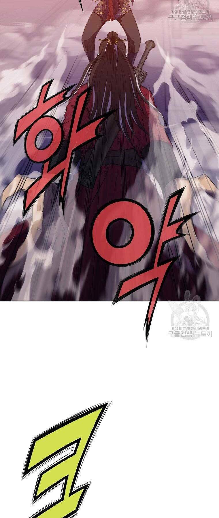 Thiên Võ Chiến Thần: Chapter 62