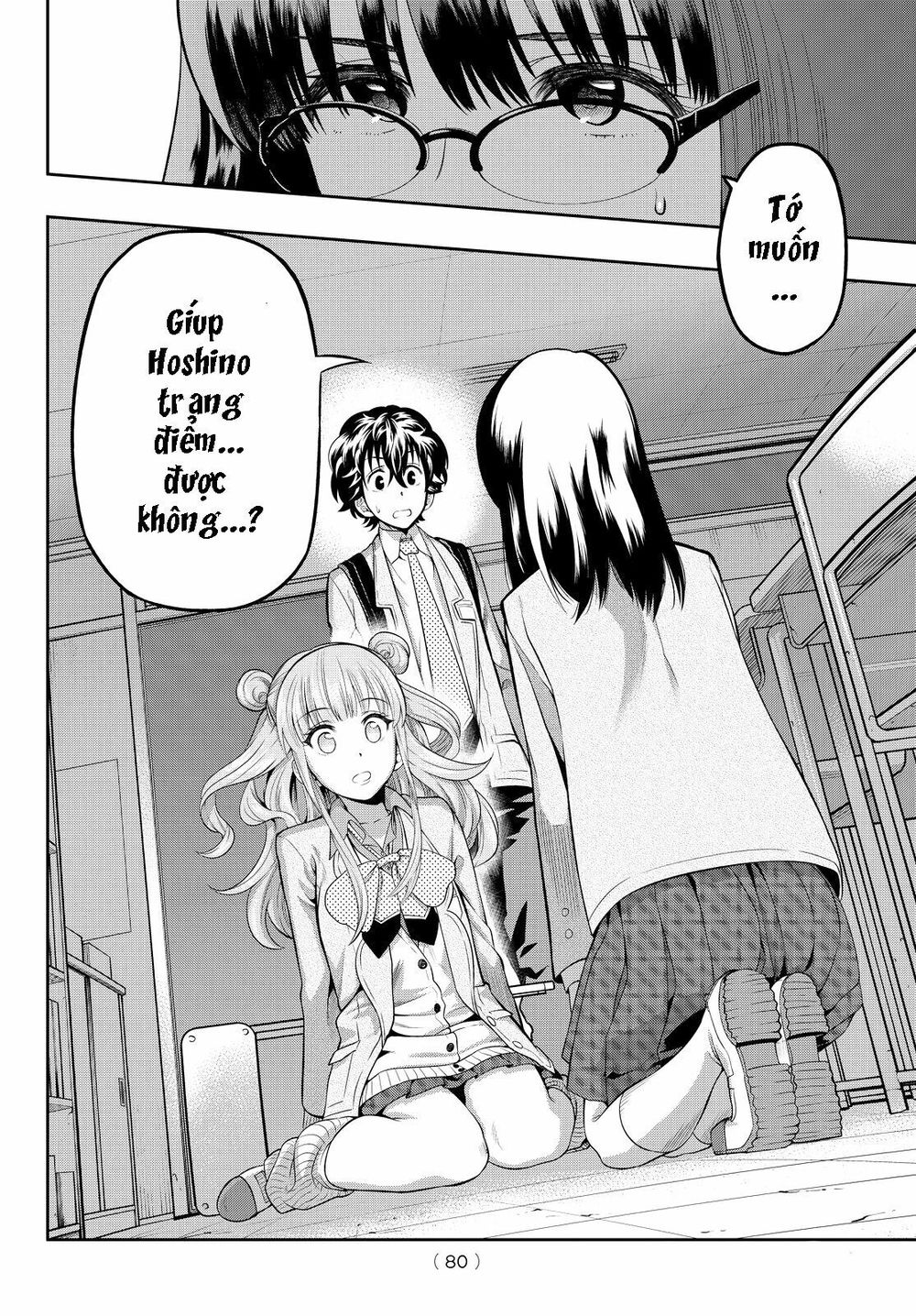 Hoshino, Me O Tsubutte: Chapter 6