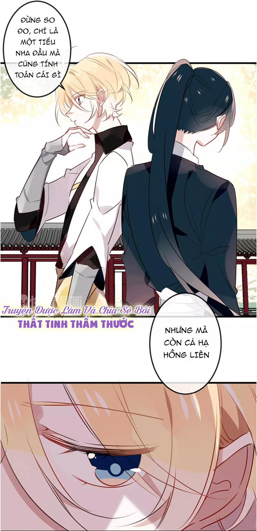 Ngô hoàng tại thượng: Chapter 4