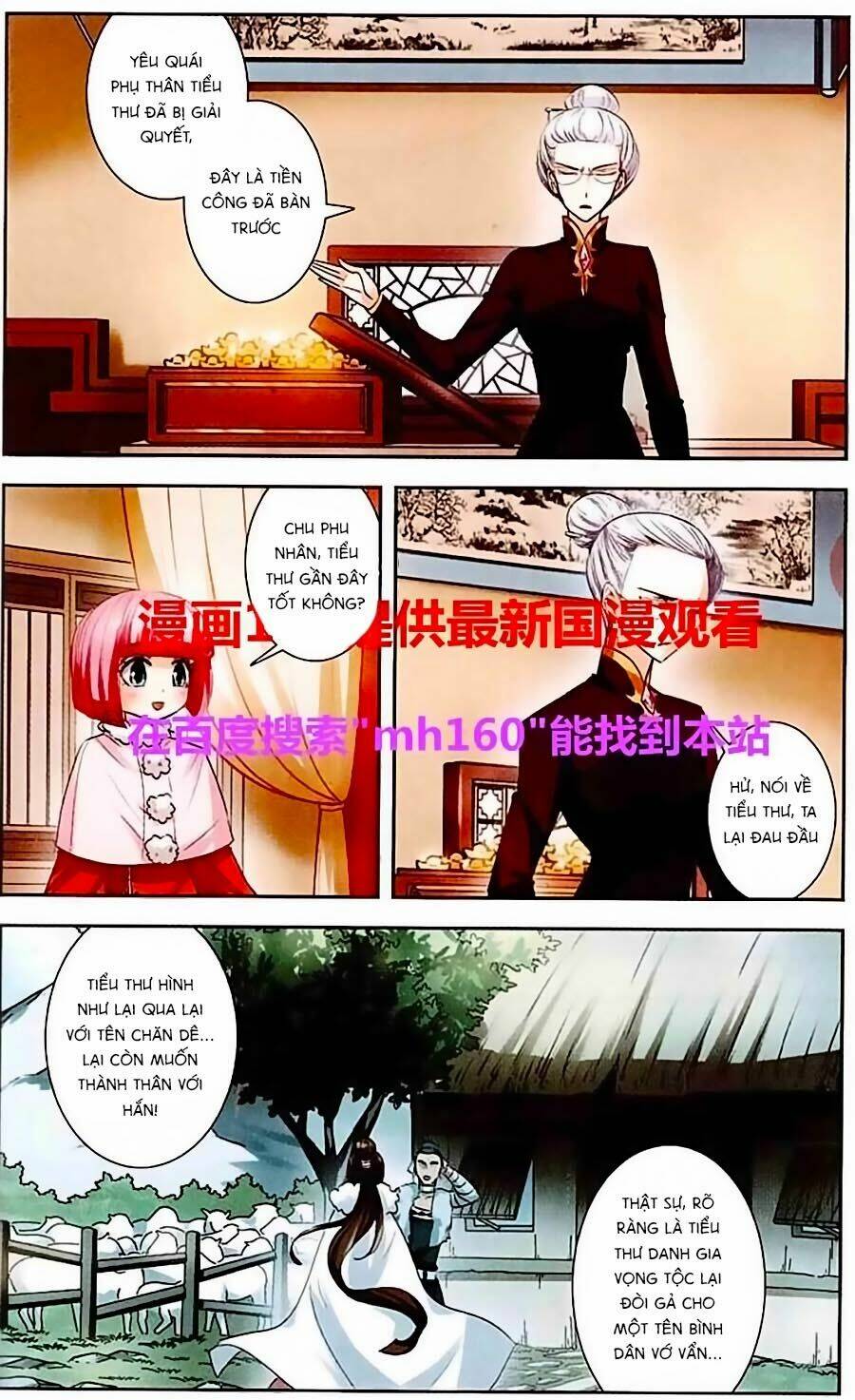 Phi Sắc Dị Văn Lục: Chapter 6