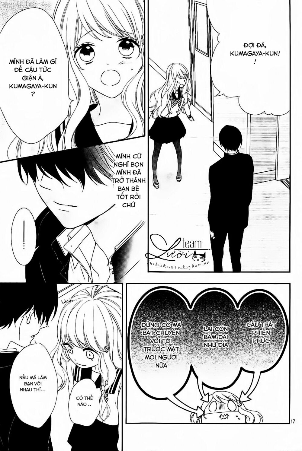 Hanikamu Honey: Chapter 1