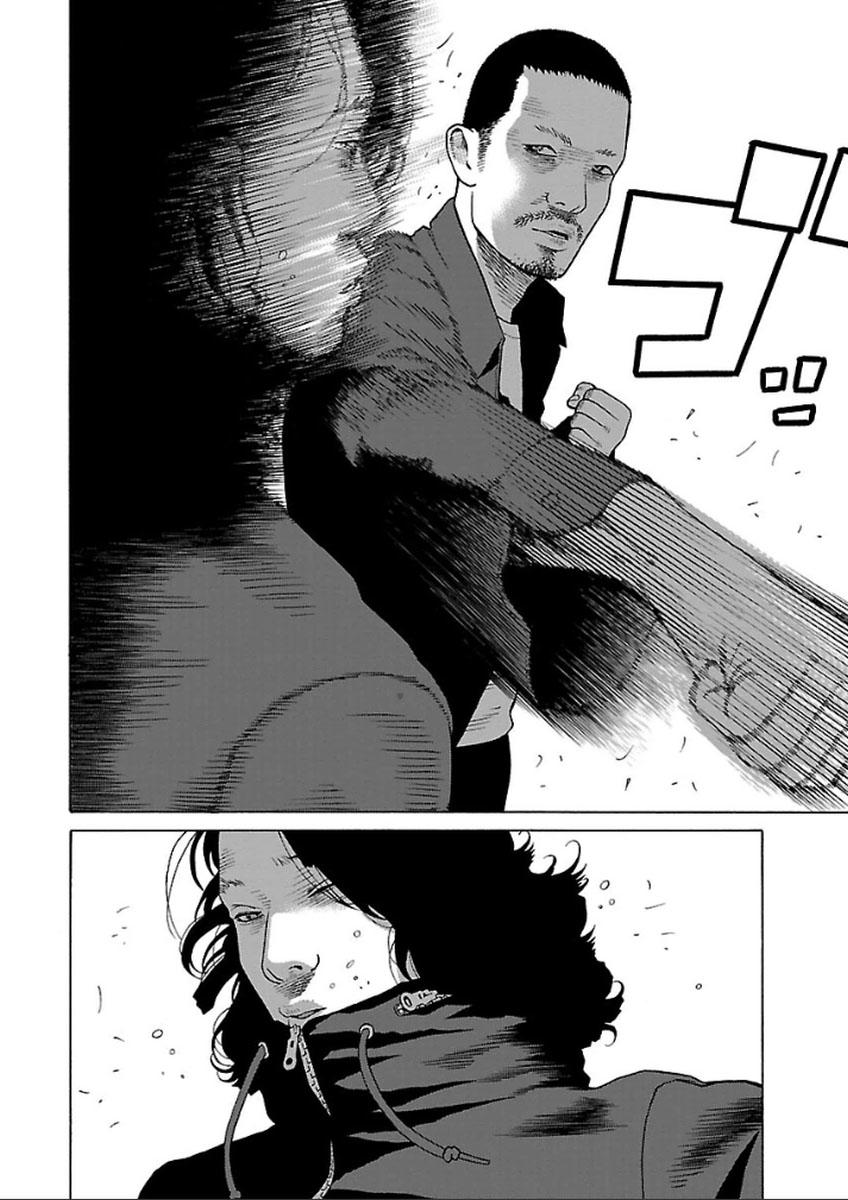 Zenaku No Kuzu: Chapter 34