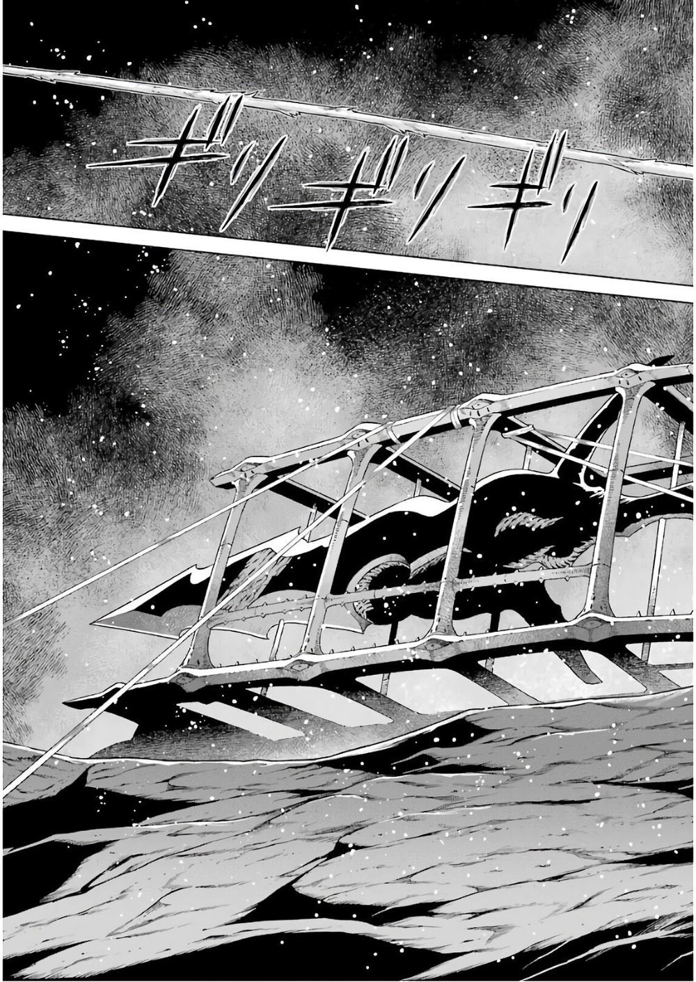 Ubel Blatt: Chapter 176.2