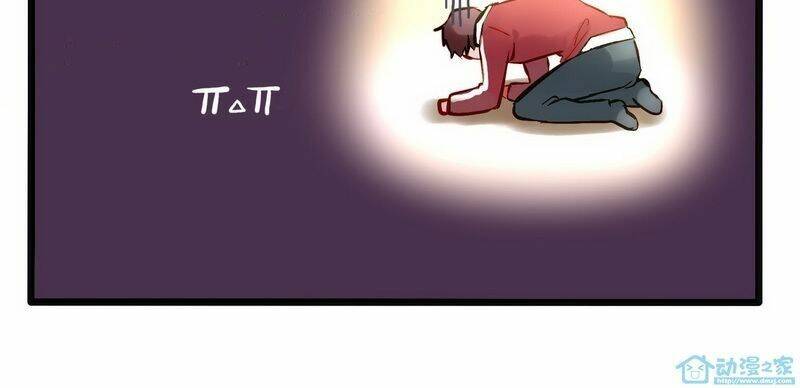 Hằng Mộng Nam Thần: Chapter 1