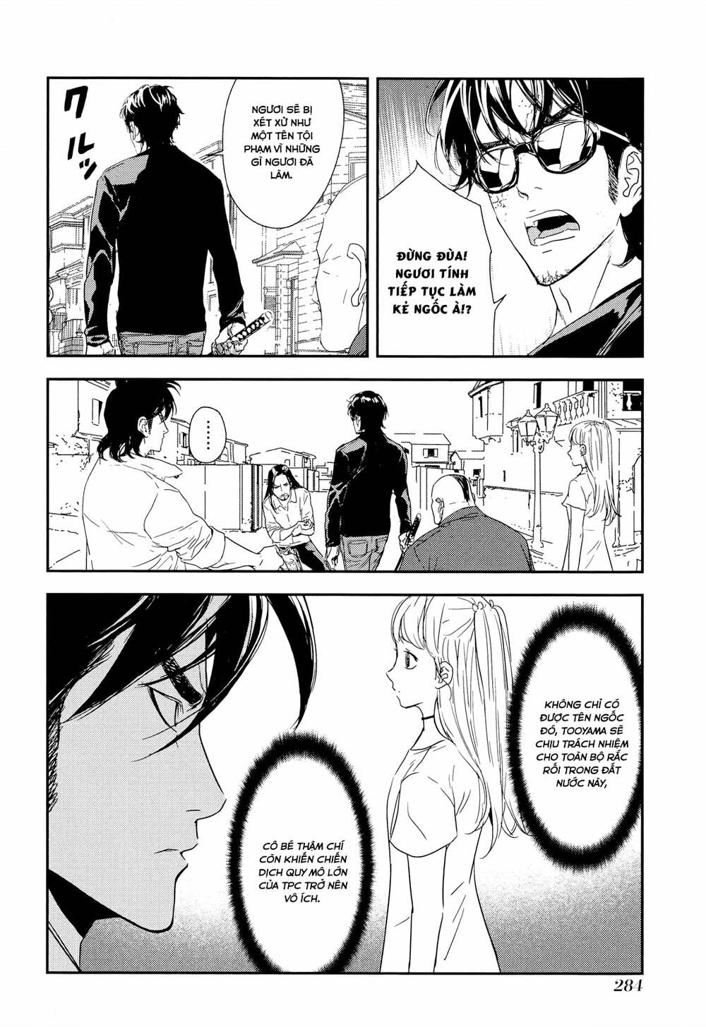 Until Death Do Us Part: Chapter 214