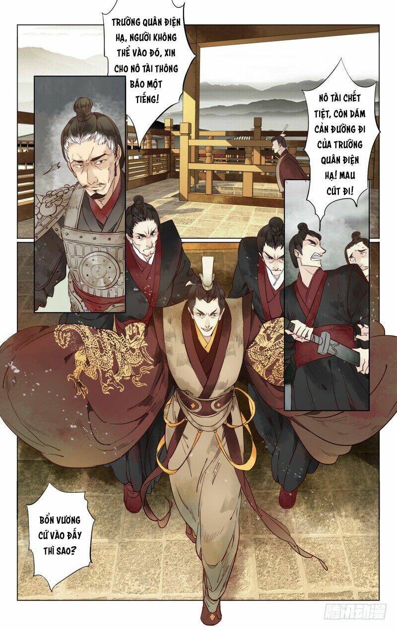 Như Mộng Lệnh: Chapter 1