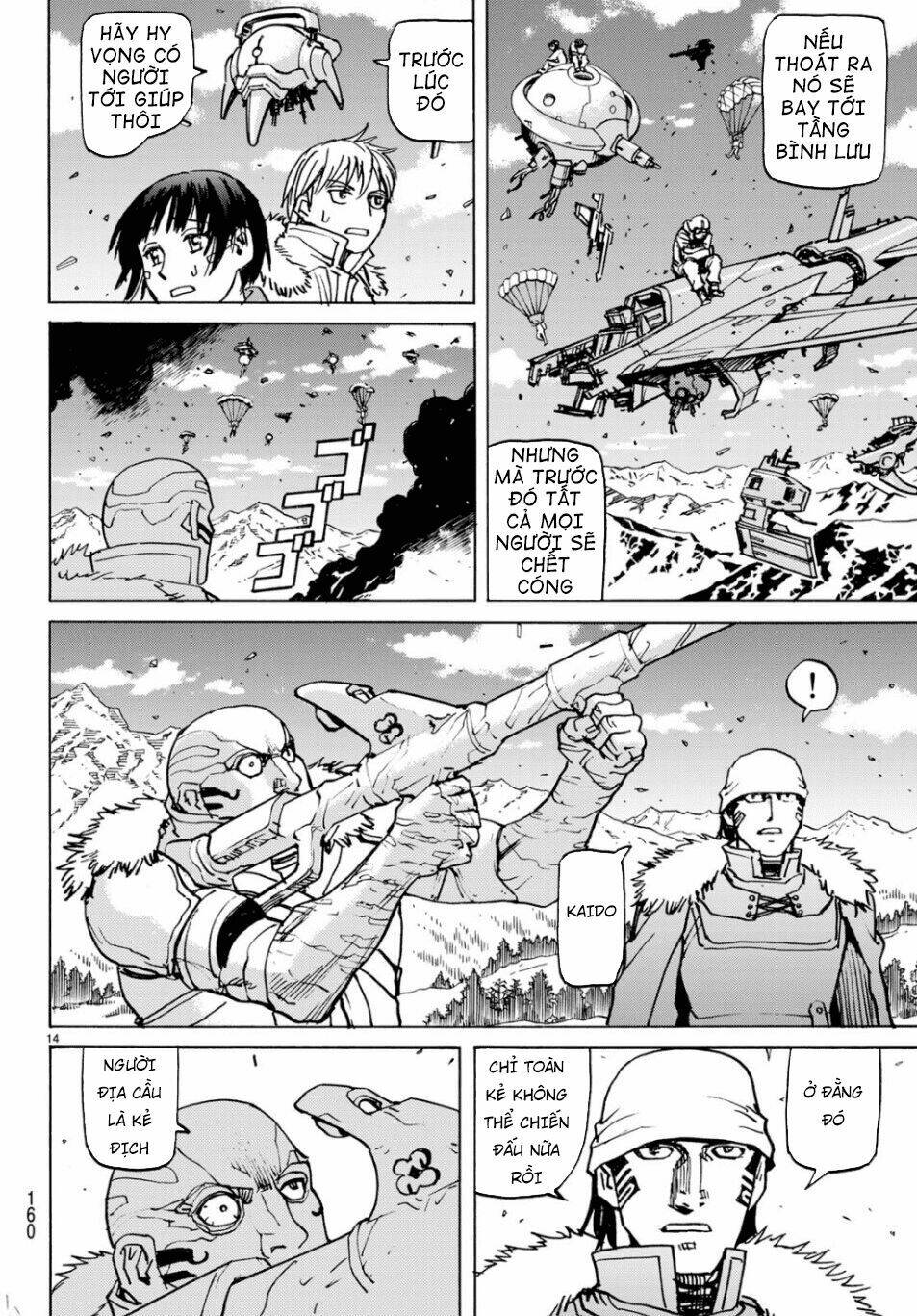 Gusha No Hoshi: Chapter 3