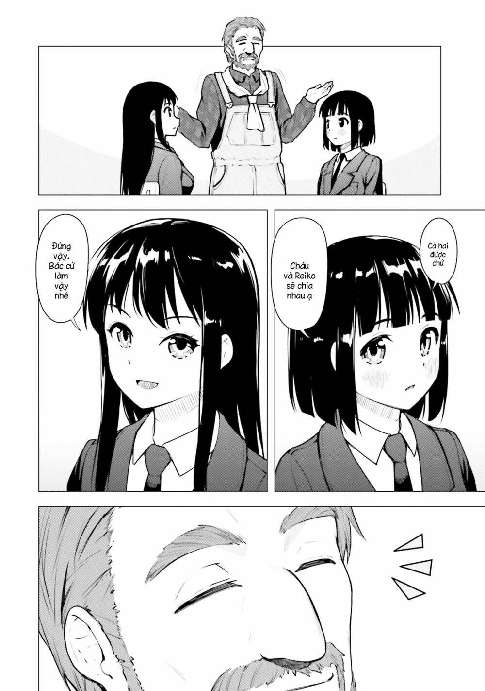 Super Cub: Chapter 17