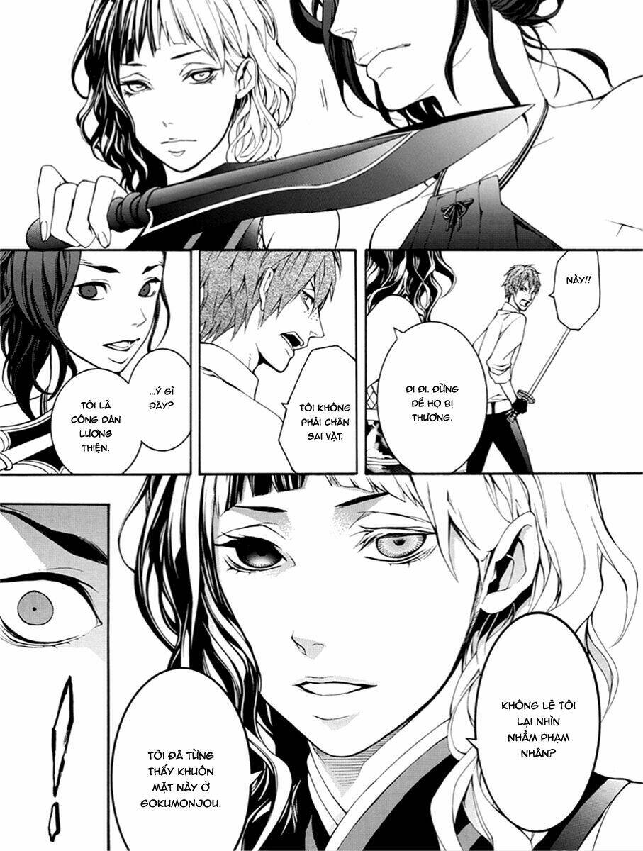 Donten Ni Warau Gaiden: Chapter 9
