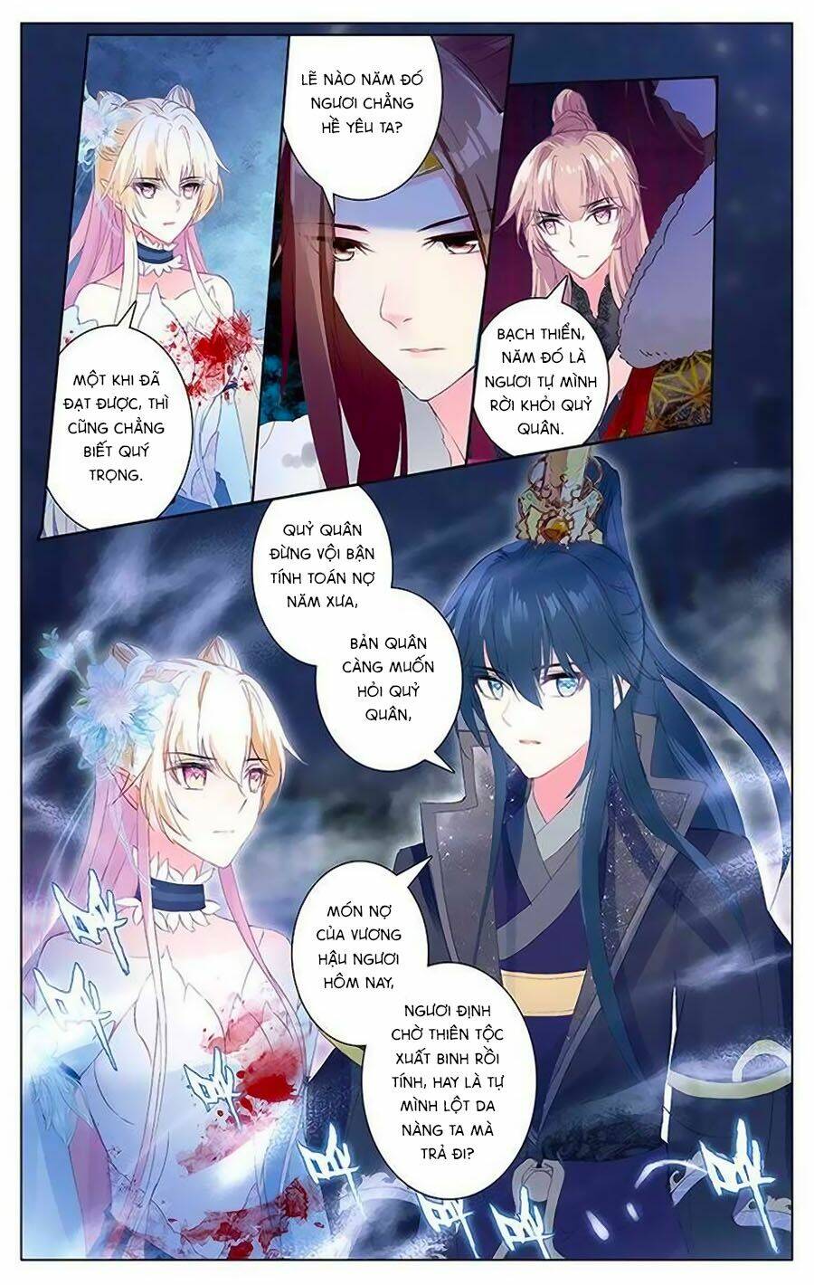 Tam Sinh Tam Thế - Thập Lý Đào Hoa: Chapter 25.2