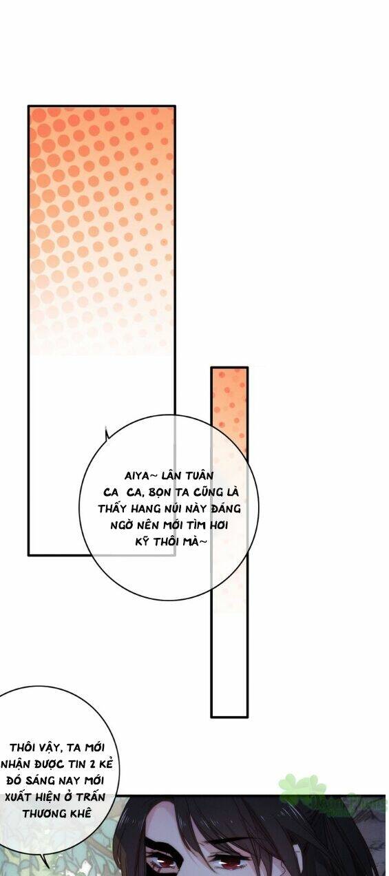 Dữ Tử Thành Thuyết: Chapter 13