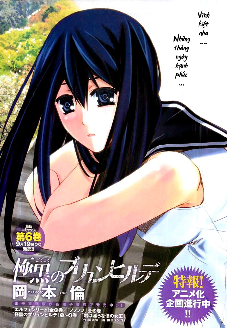 Gokukoku No Brynhildr: Chapter 72