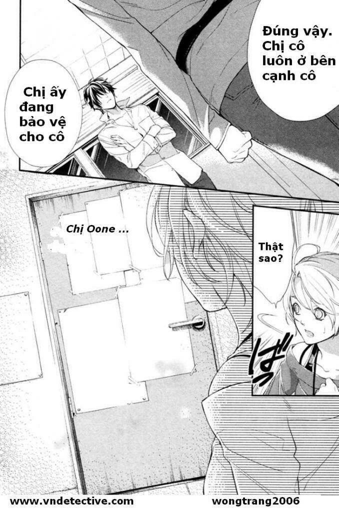 Shinrei Tantei Yakumo: Chapter 2