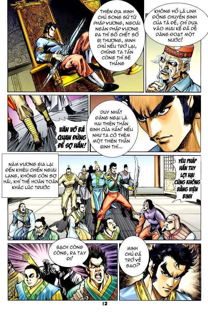 Thần Binh Huyền Kỳ I: Chapter 112