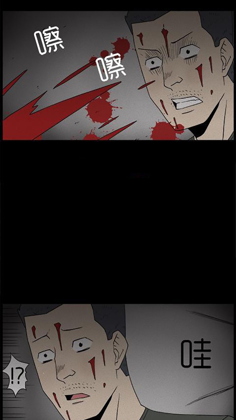 Chuyện Lạ Đêm Khuya: Chapter 44