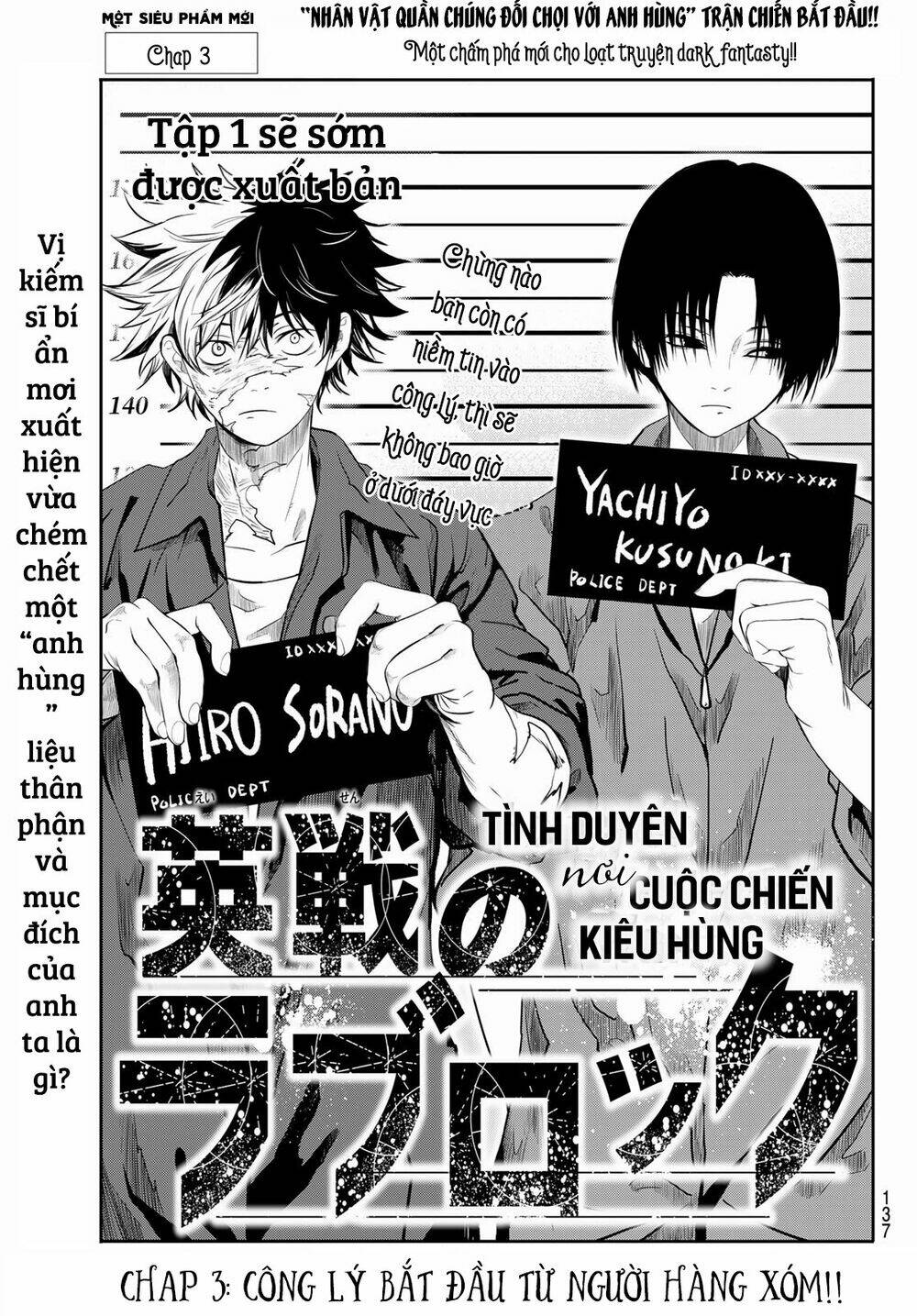 Tình Duyên Nơi Cuộc Chiến Kiêu Hùng: Chapter 3