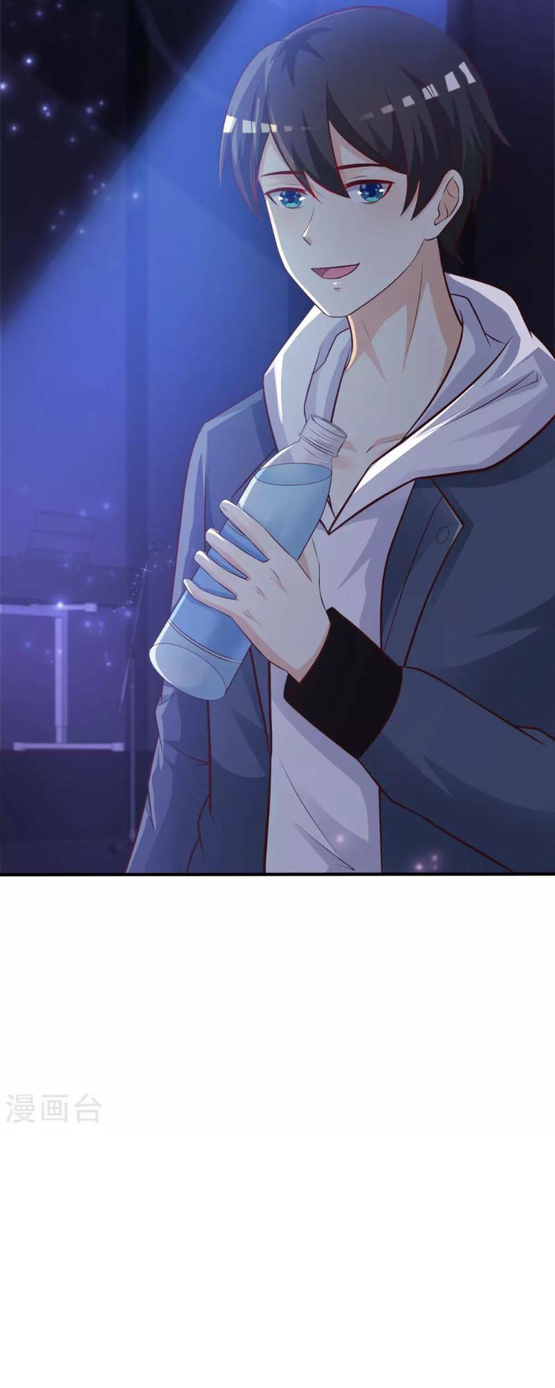 Tối Cường Vận Đào Hoa: Chapter 40