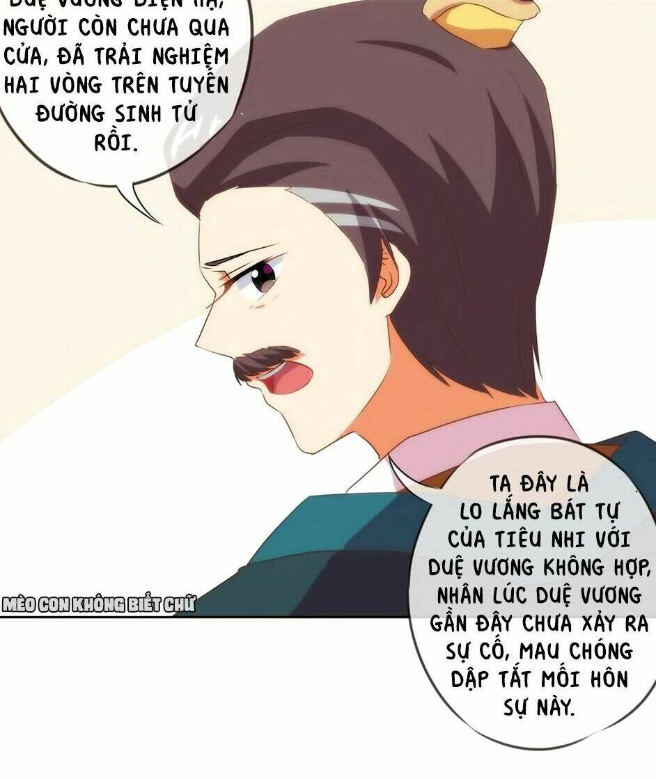 Ồ, Sủng Phi Đại Nhân Của Ta: Chapter 12
