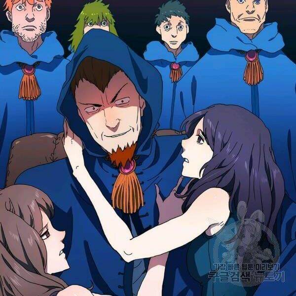 Các Chòm Sao Chỉ Chú Ý Mình Tôi: Chapter 25