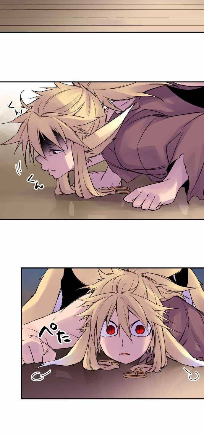 Ake No Tobari: Chapter 81