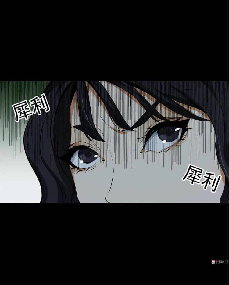 Giày Thủy Tinh: Chapter 28.5