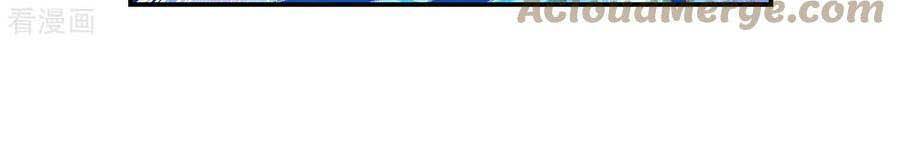 Tô Tịch Kỳ Quái: Chapter 128