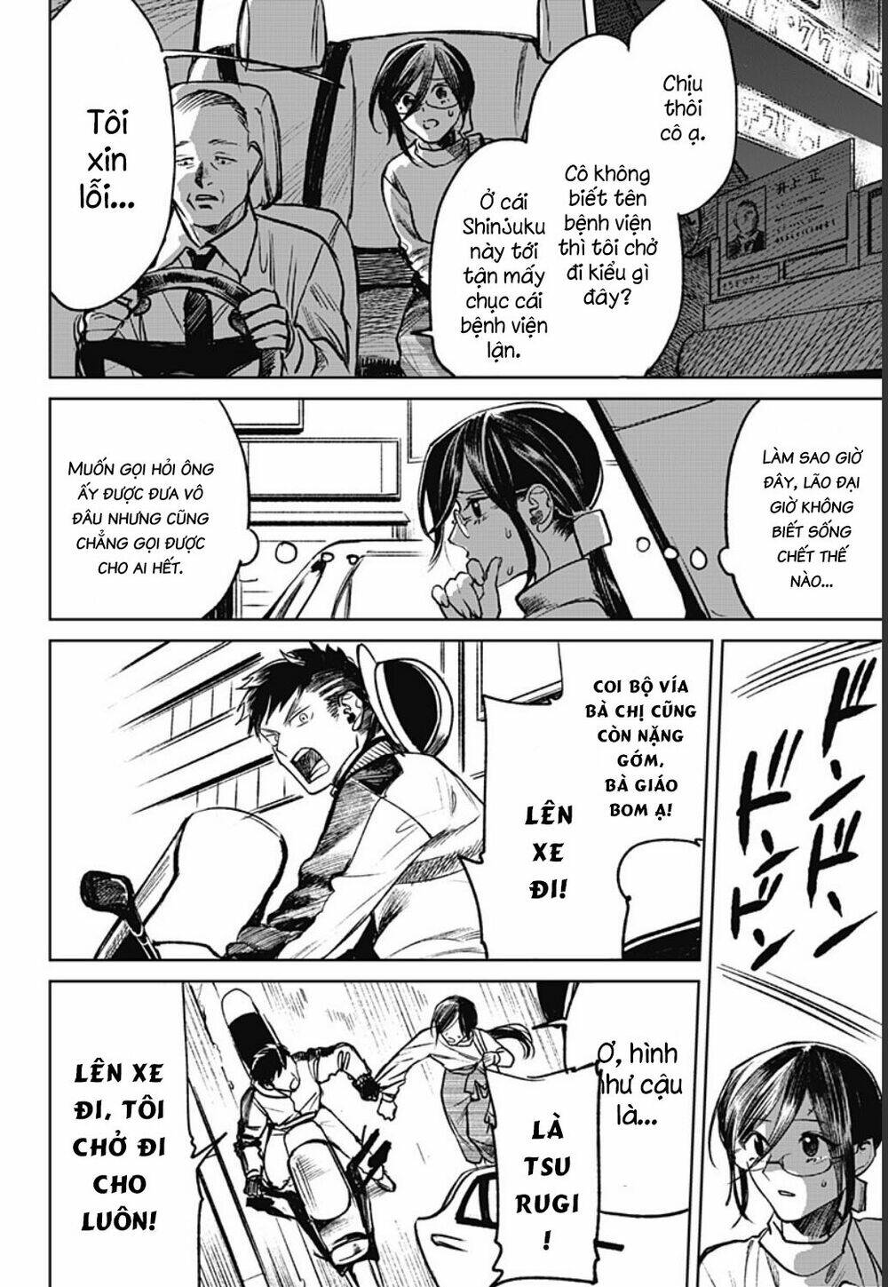 Cô Giáo Mít Ướt: Chapter 22