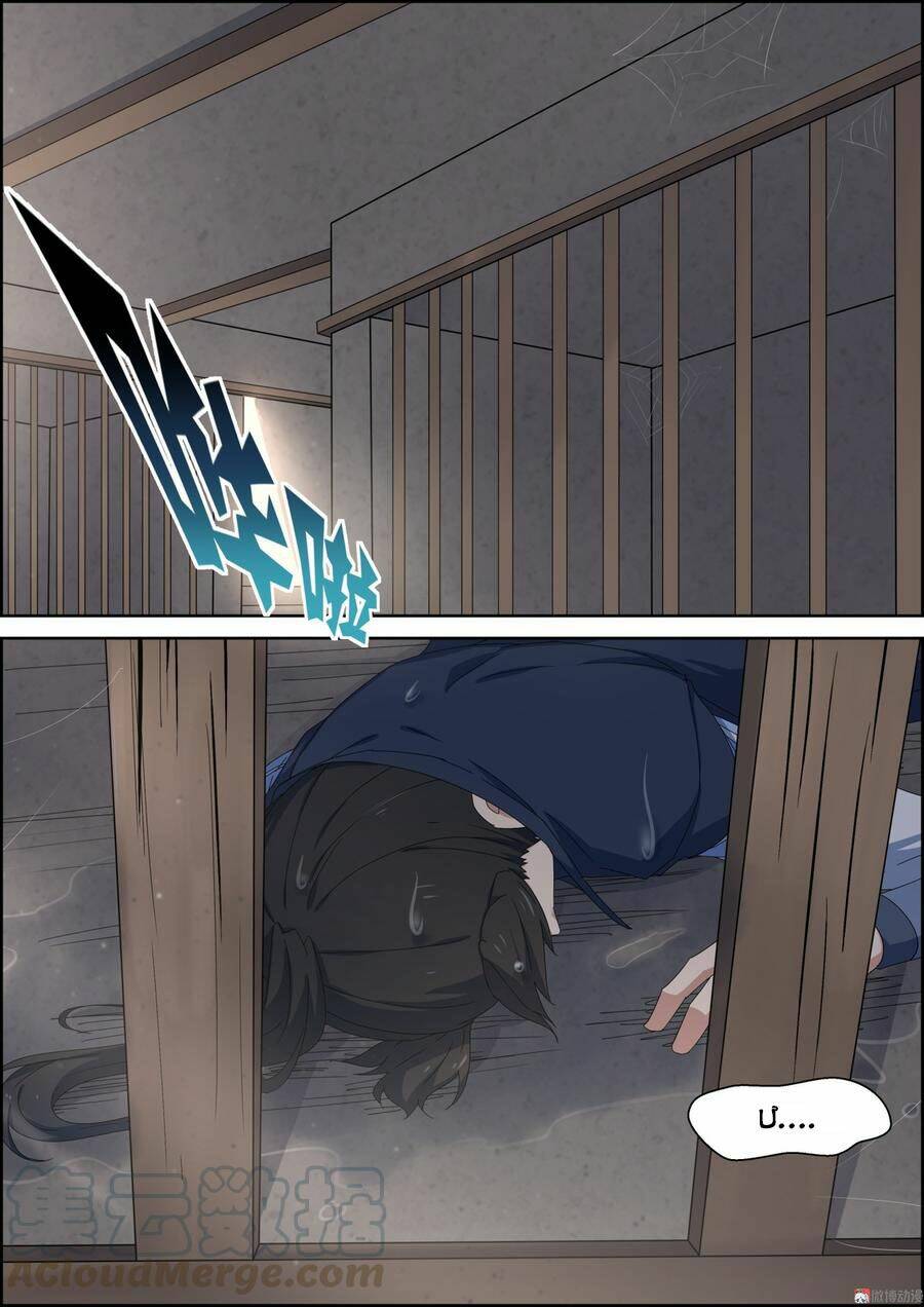 Tiên Trụ: Chapter 128