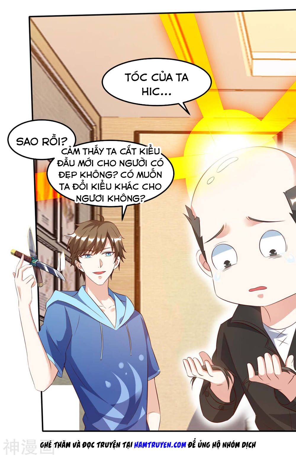 Thần Cấp Thấu Thị: Chapter 75