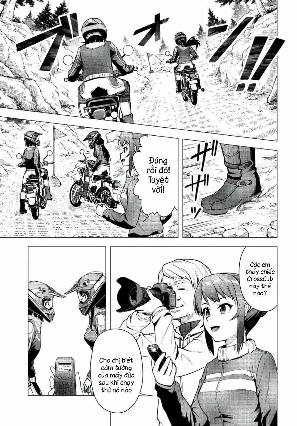 Super Cub: Chapter 33