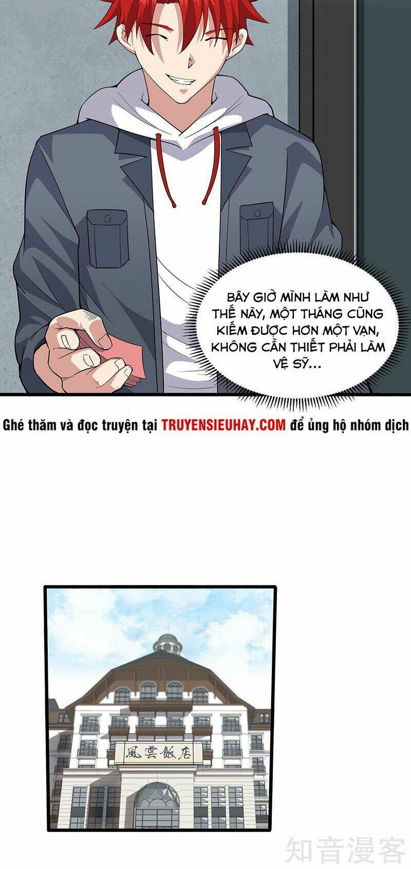 Dị Năng Thiếu Niên Vương: Chapter 12