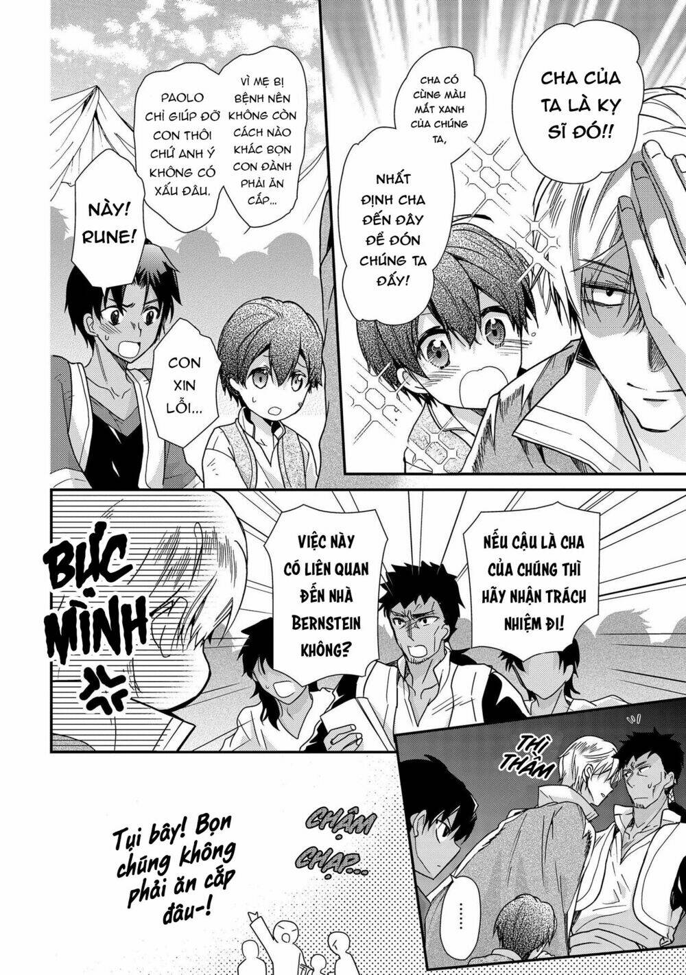 Nàng Công Chúa Của Sách: Chapter 12