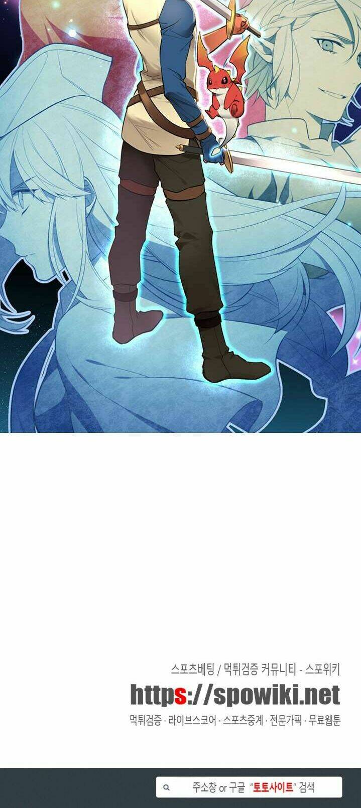 Kiểm Tra Sức Mạnh Vô Hạn: Chapter 6