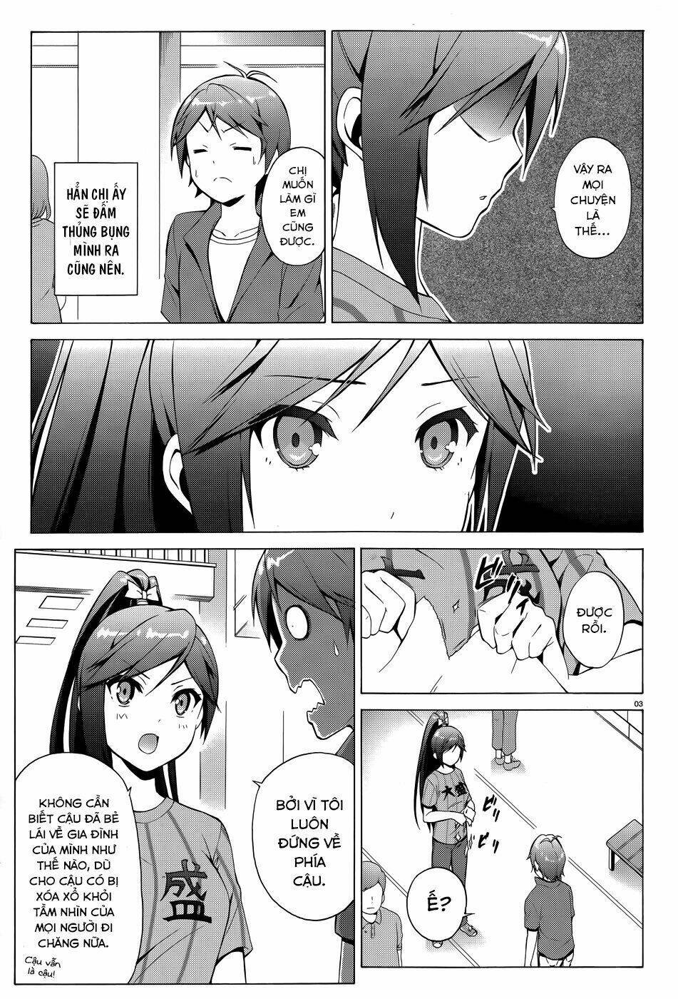 Hentai Ouji To Warawanai Neko: Chapter 27.5