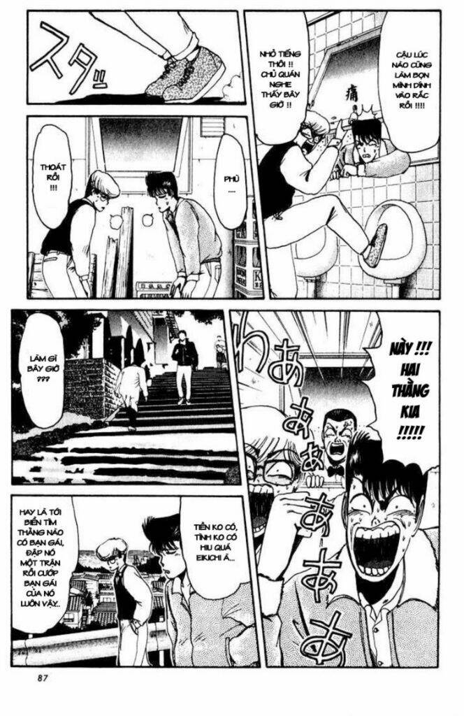 Shonan Junai Gumi: Chapter 13