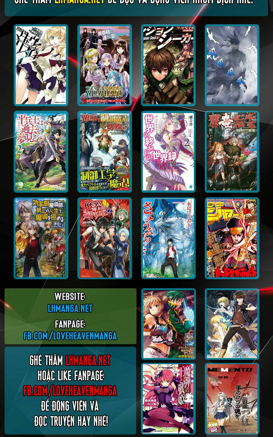 Jyaryu Tensei - Tà Long Tái Sinh: Chapter 5