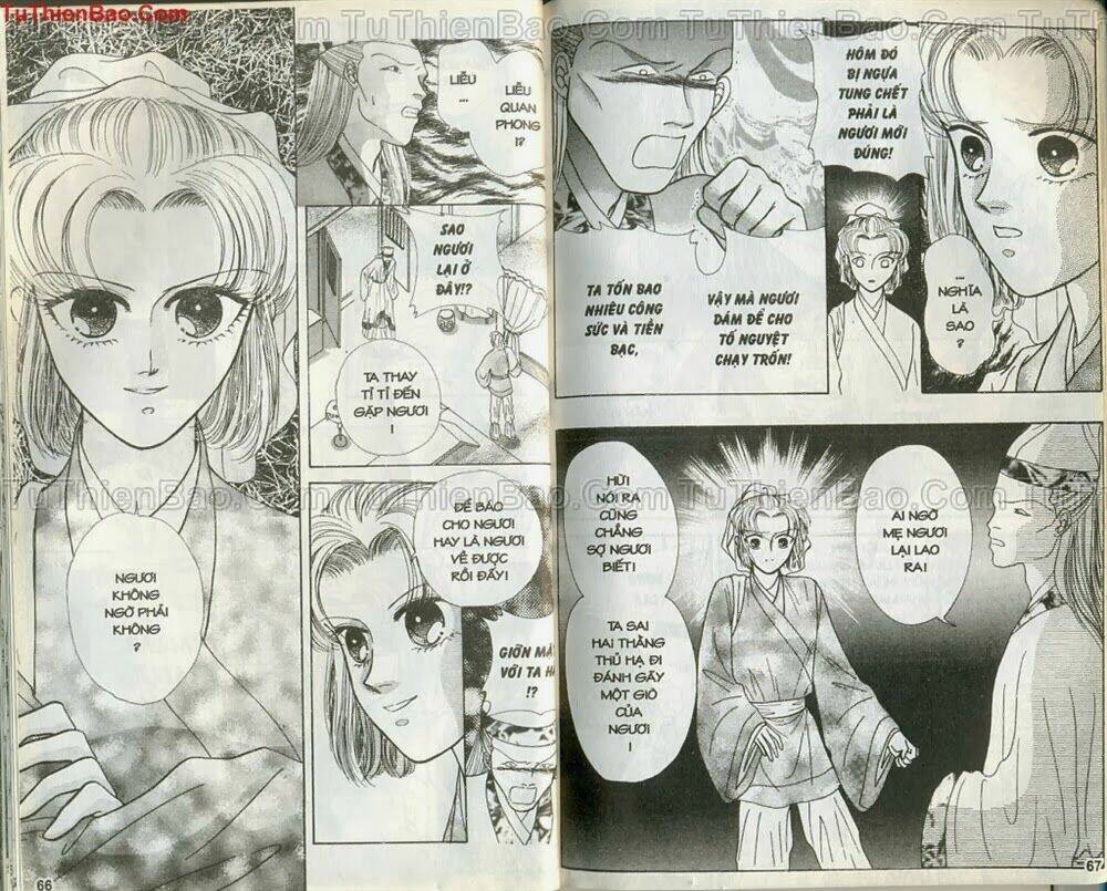 Tiêu Khúc Tương Tư: Chapter 1