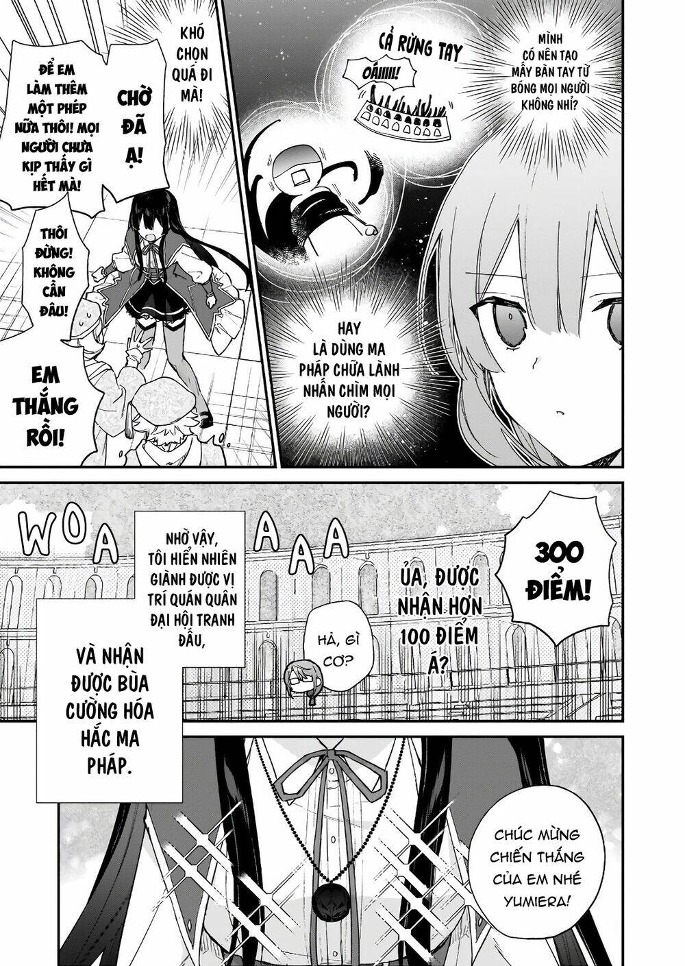 Nữ Phụ Phản Diện Lv99! Tôi Là Trùm Cuối Nhưng Không Phải Là Ma Vương!: Chapter 11