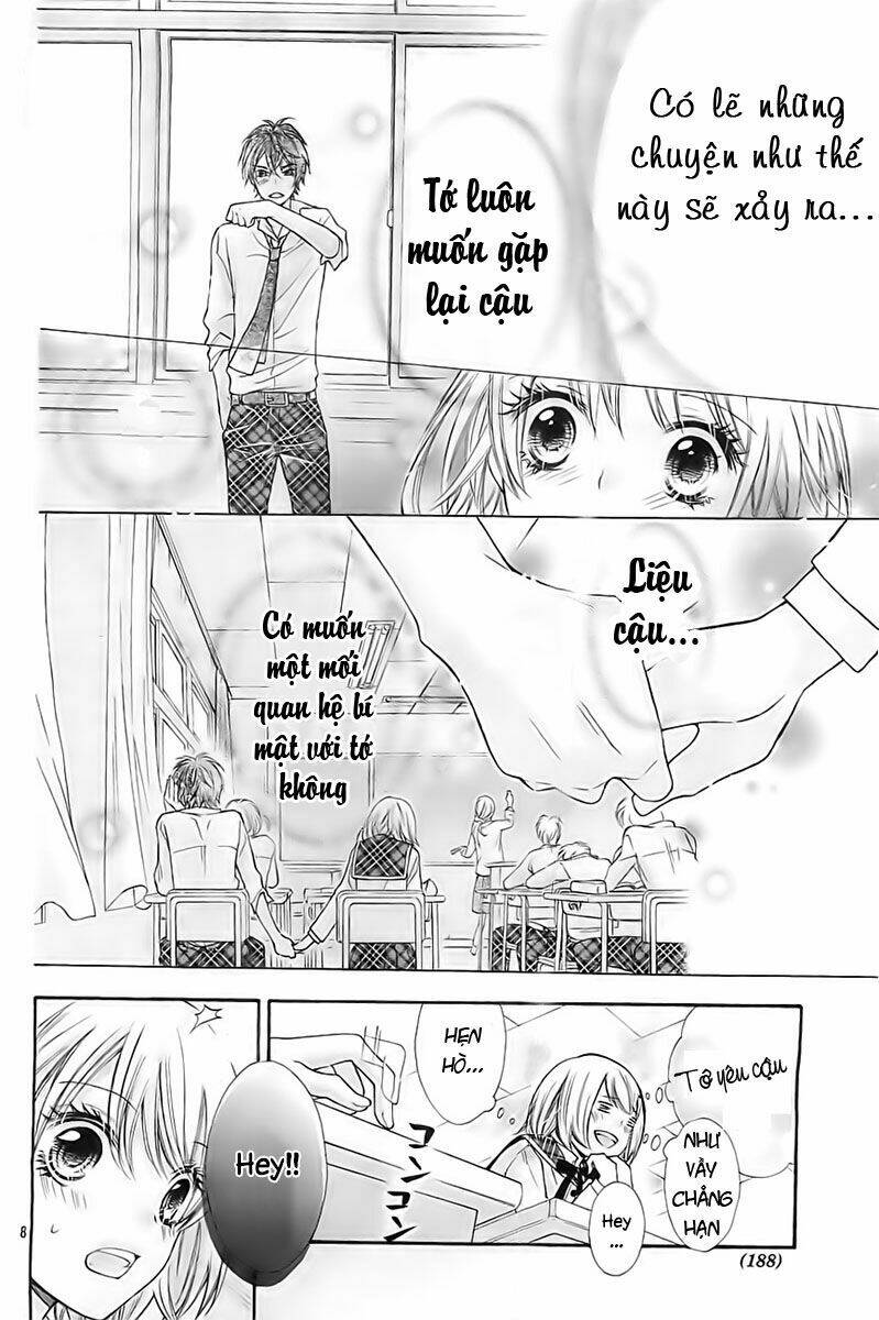 Gekijou Komoriuta: Chapter 2