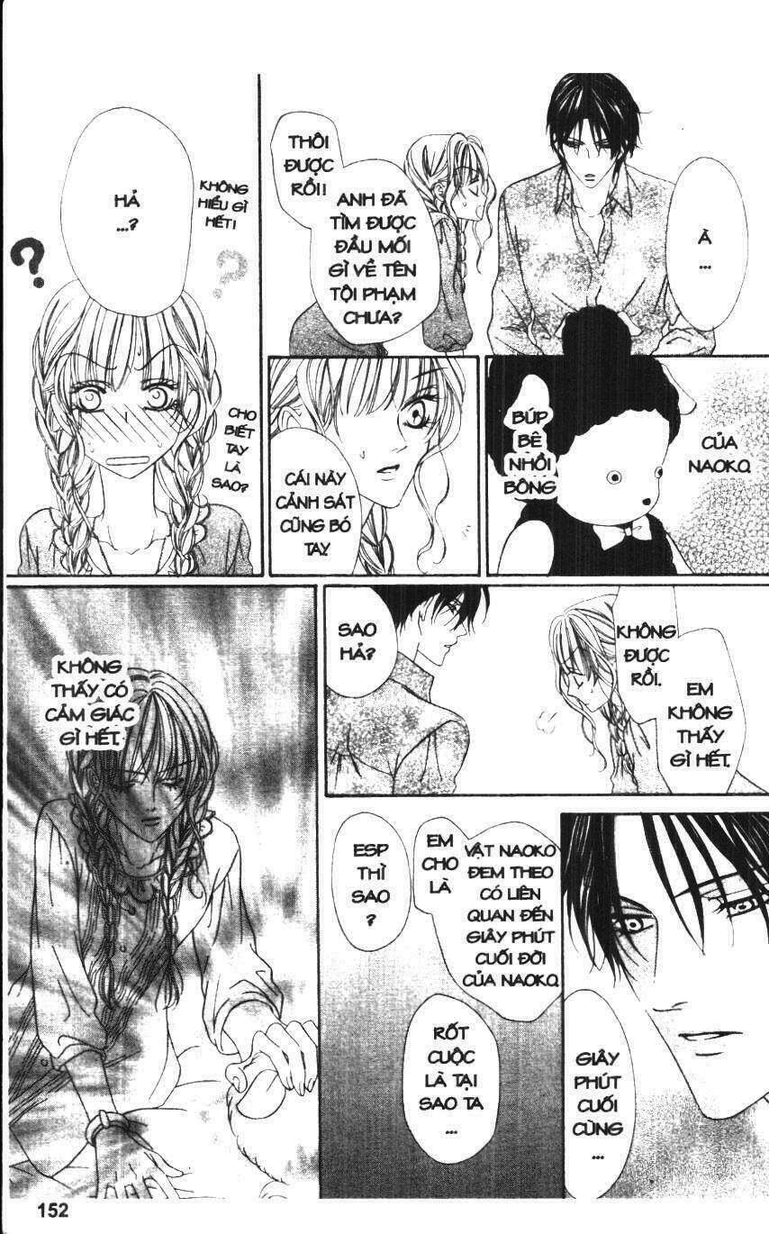 Keishichou Tokuhanka 007: Chapter 19.5