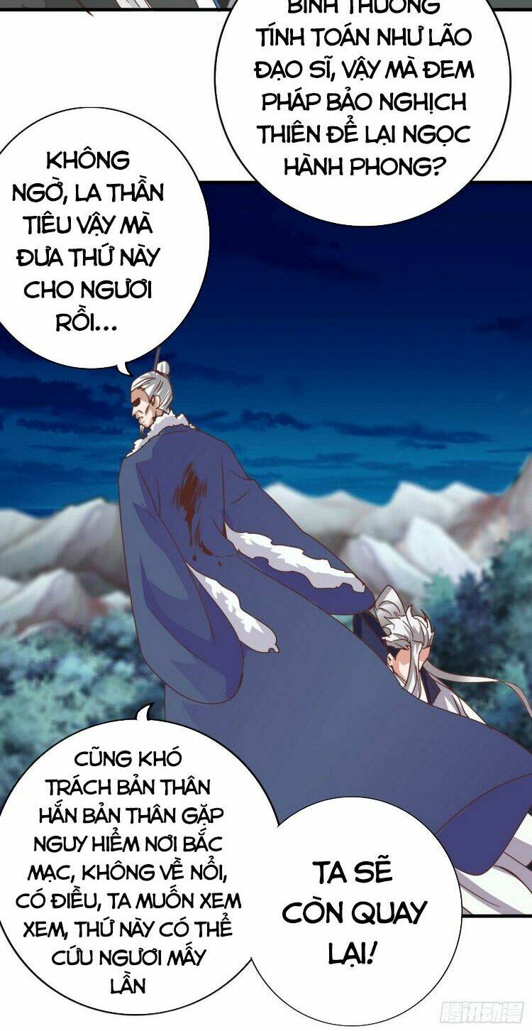 Chư Thiên Ký: Chapter 279