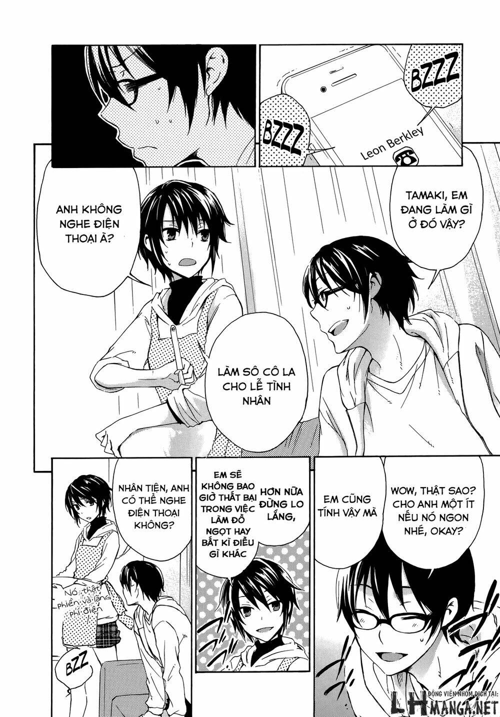 A Method To Make The Gentle World: Chapter 14