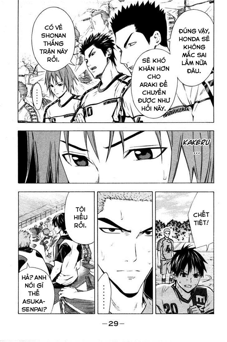 Area No Kishi: Chapter 81