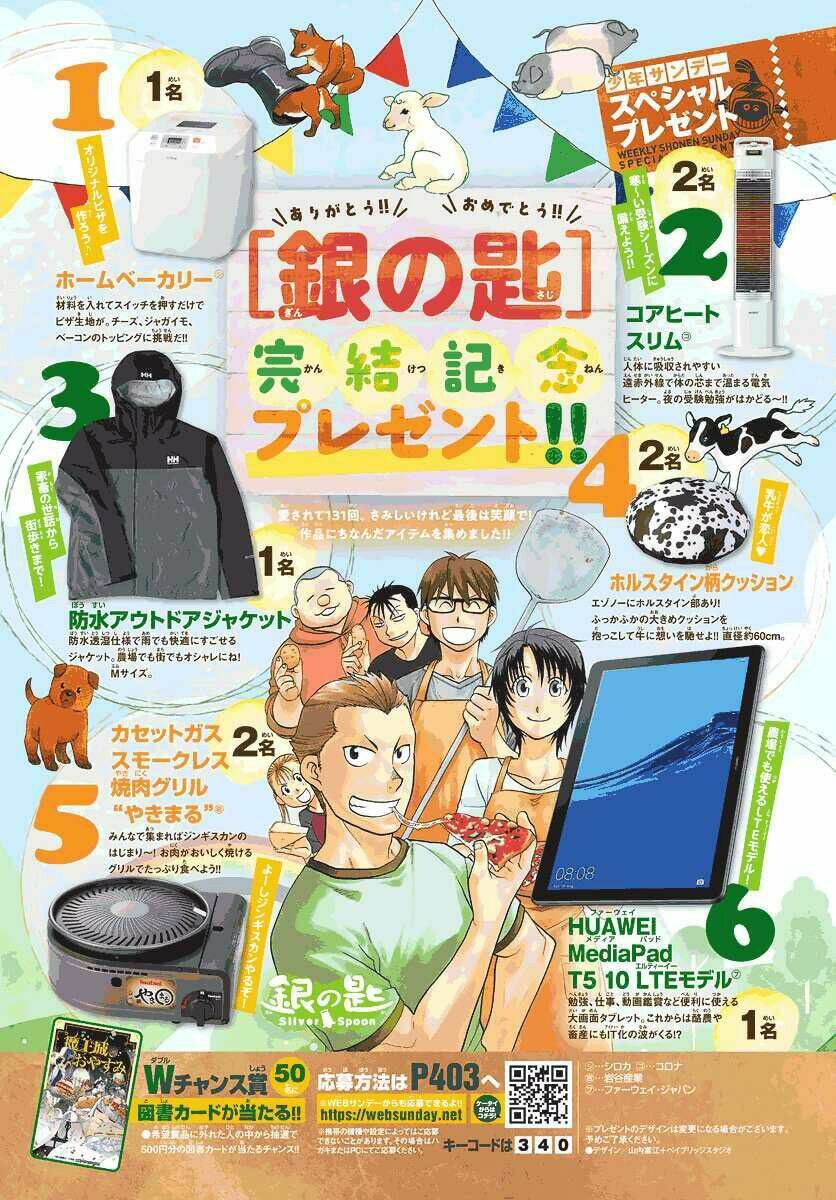 Gin No Saji: Chapter 131